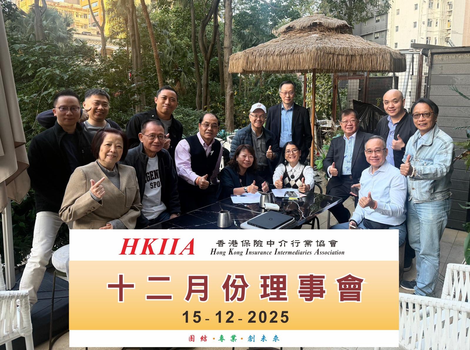 可能是包含下列内容的图片：一人或多人和文字